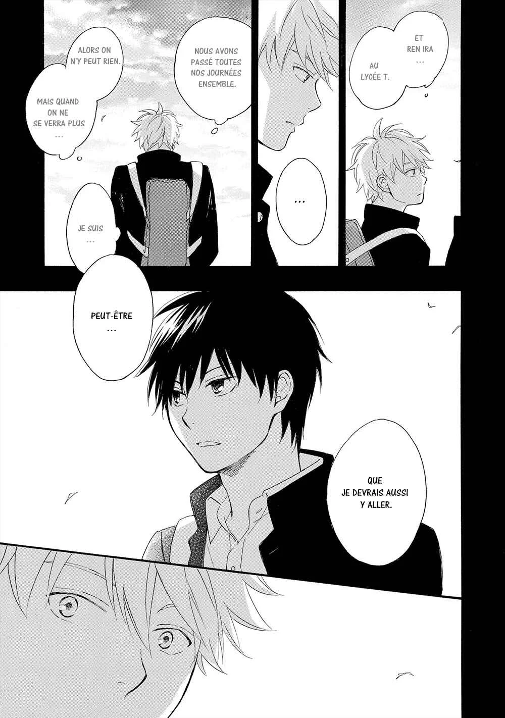 Gunjou no Subete Chapitre 1 - Page 17