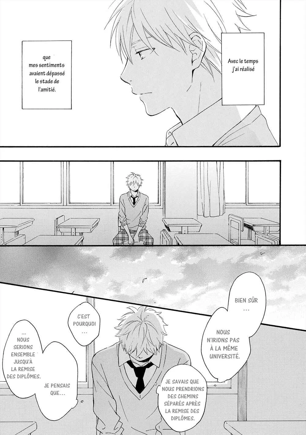 Gunjou no Subete Chapitre 1 - Page 19