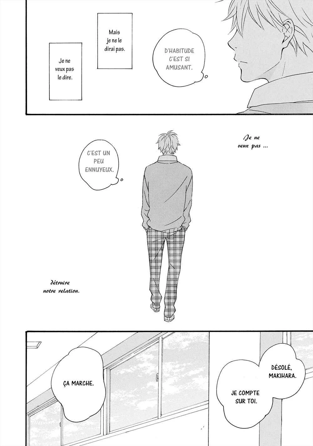 Gunjou no Subete Chapitre 1 - Page 22