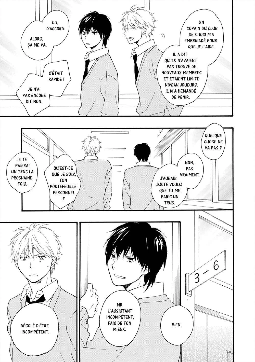 Gunjou no Subete Chapitre 1 - Page 25