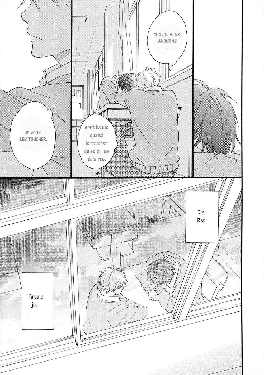 Gunjou no Subete Chapitre 1 - Page 31