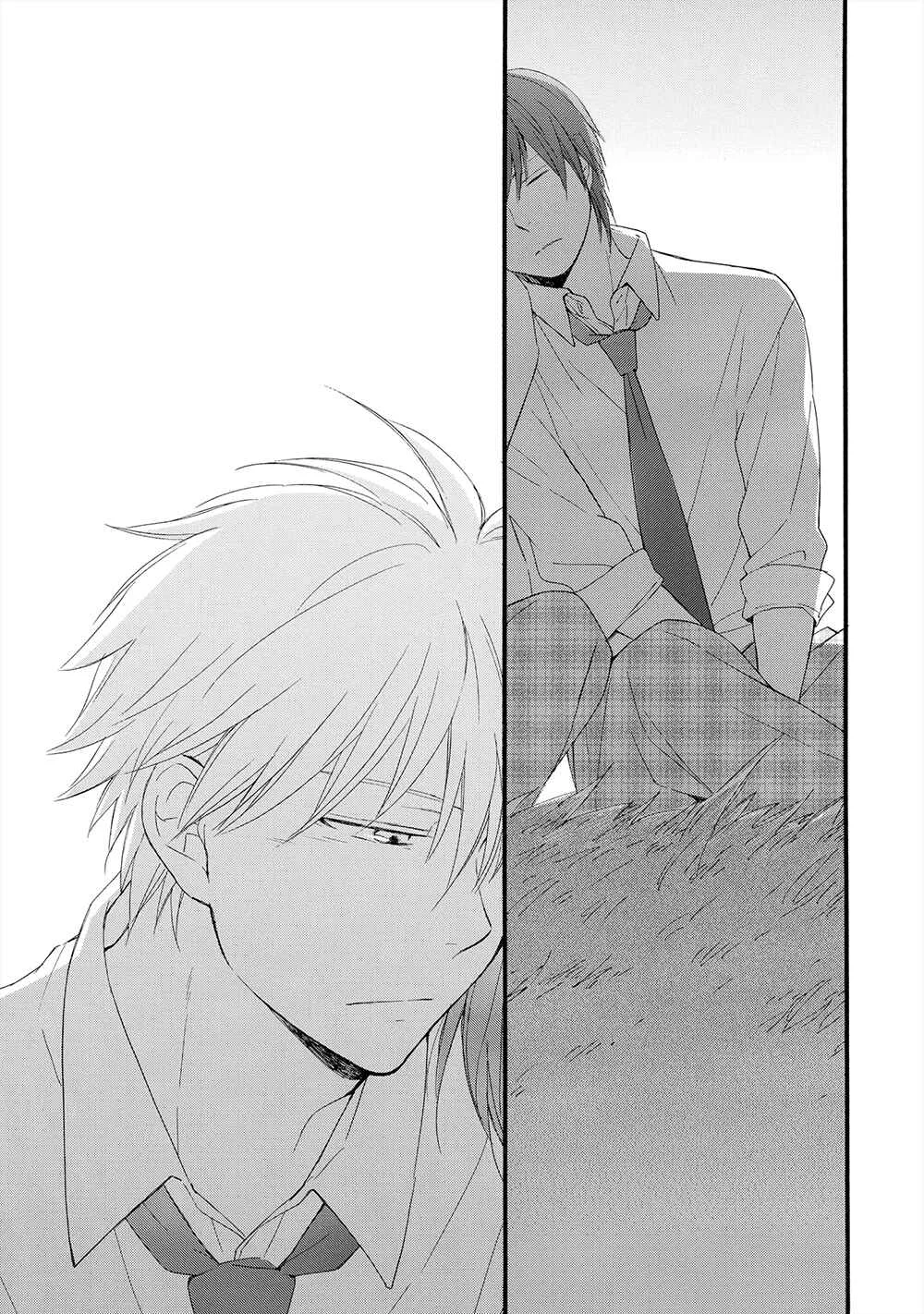 Gunjou no Subete Chapitre 2 - Page 5