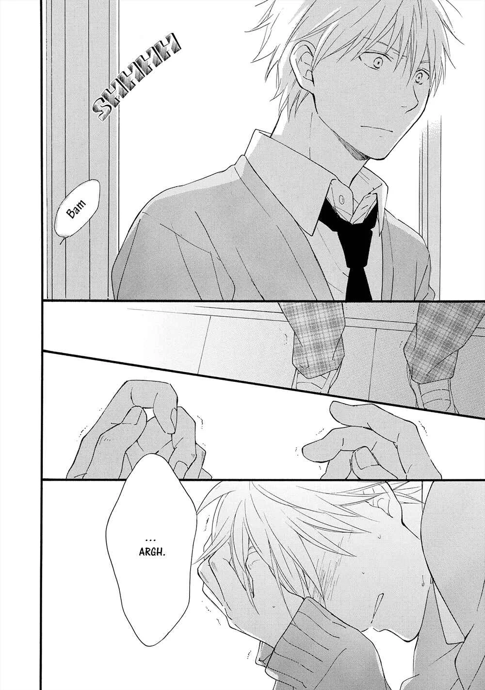 Gunjou no Subete Chapitre 2 - Page 8
