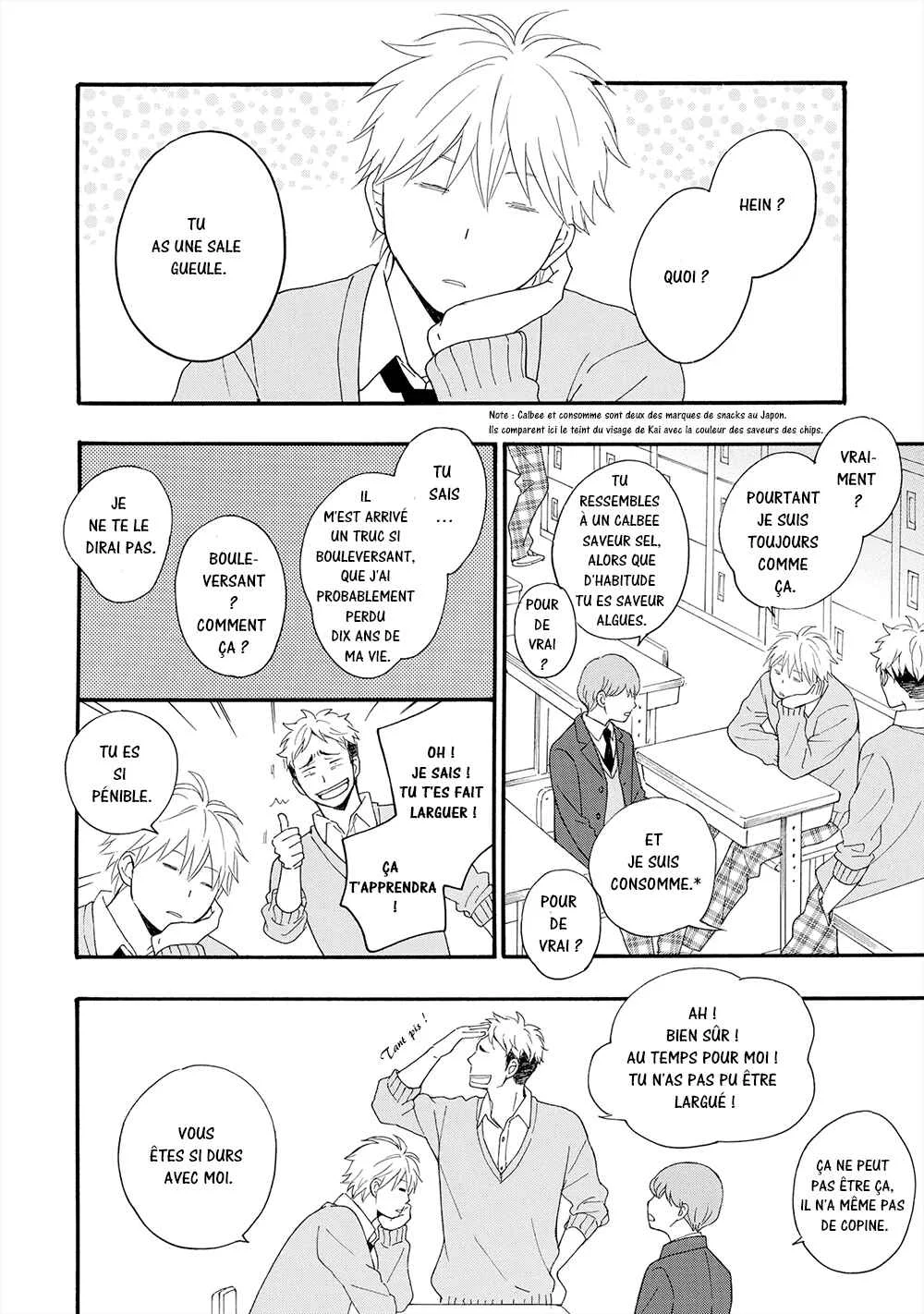 Gunjou no Subete Chapitre 2 - Page 12
