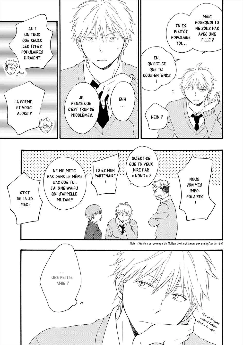Gunjou no Subete Chapitre 2 - Page 13
