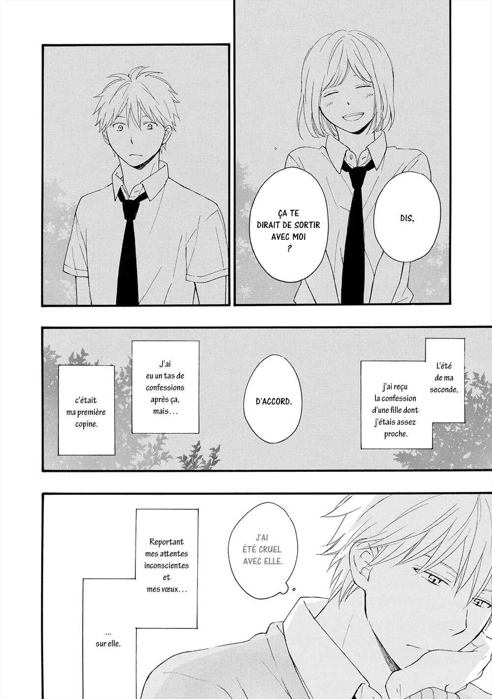 Gunjou no Subete Chapitre 2 - Page 14