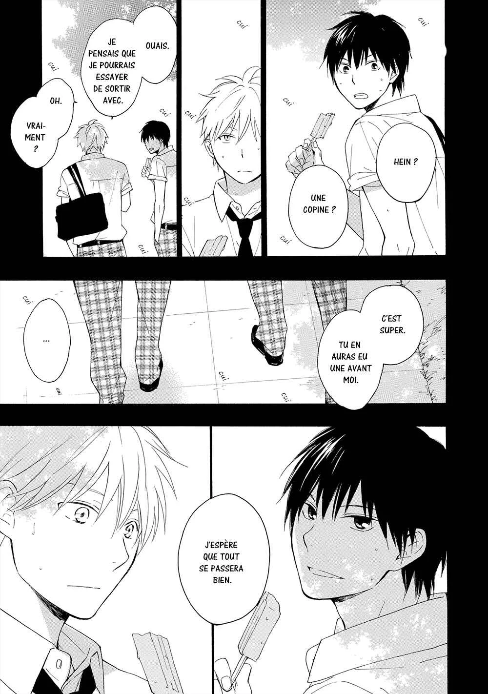 Gunjou no Subete Chapitre 2 - Page 15