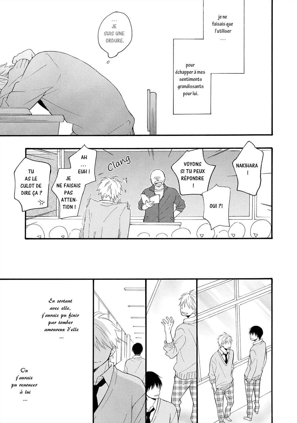 Gunjou no Subete Chapitre 2 - Page 17
