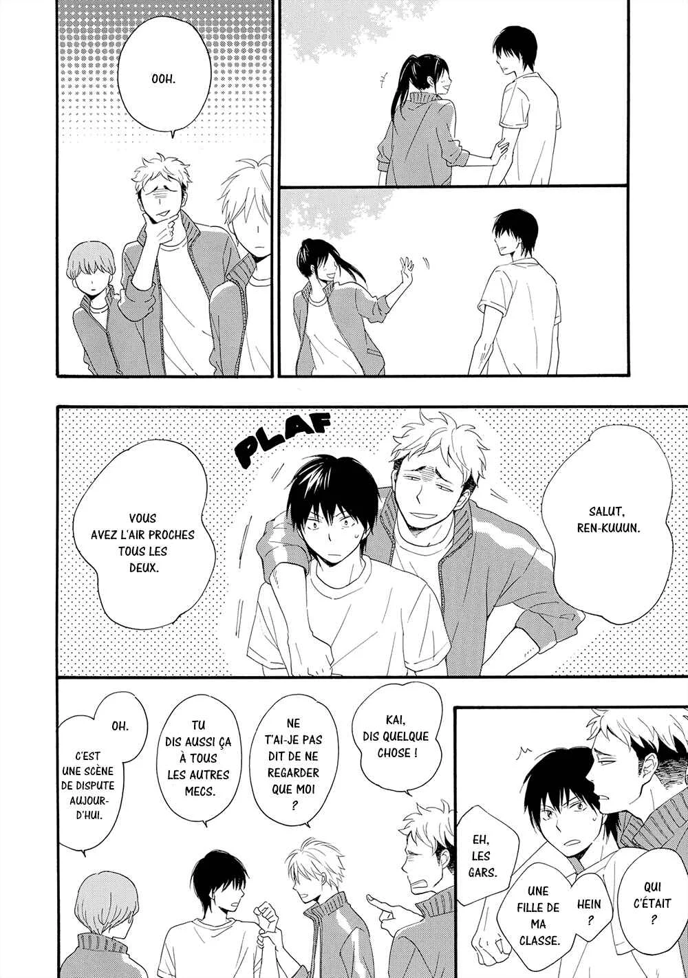 Gunjou no Subete Chapitre 2 - Page 20