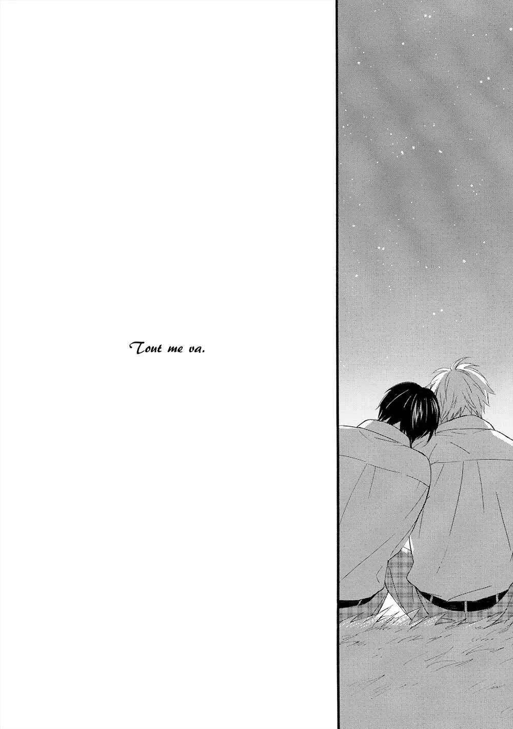 Gunjou no Subete Chapitre 2 - Page 35