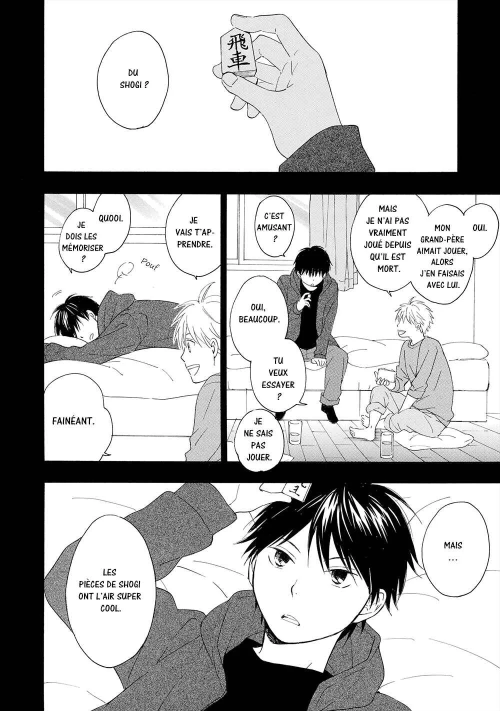 Gunjou no Subete Chapitre 3 - Page 3
