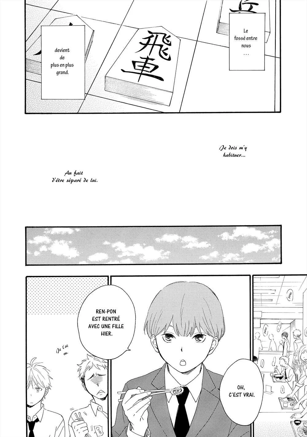 Gunjou no Subete Chapitre 3 - Page 7