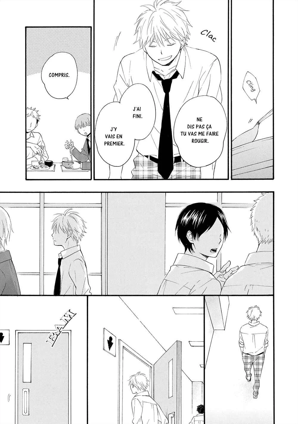 Gunjou no Subete Chapitre 3 - Page 10