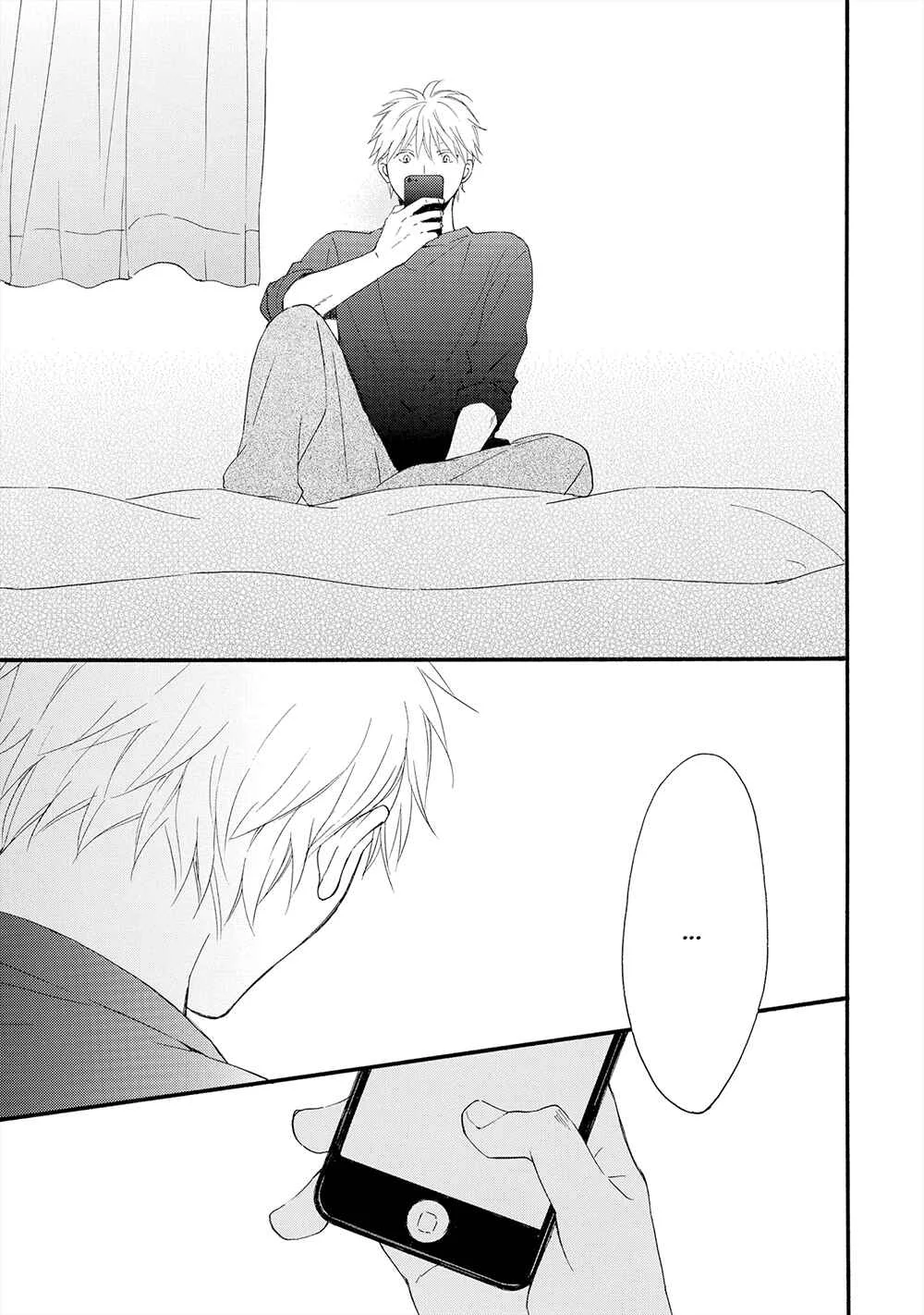 Gunjou no Subete Chapitre 3 - Page 28