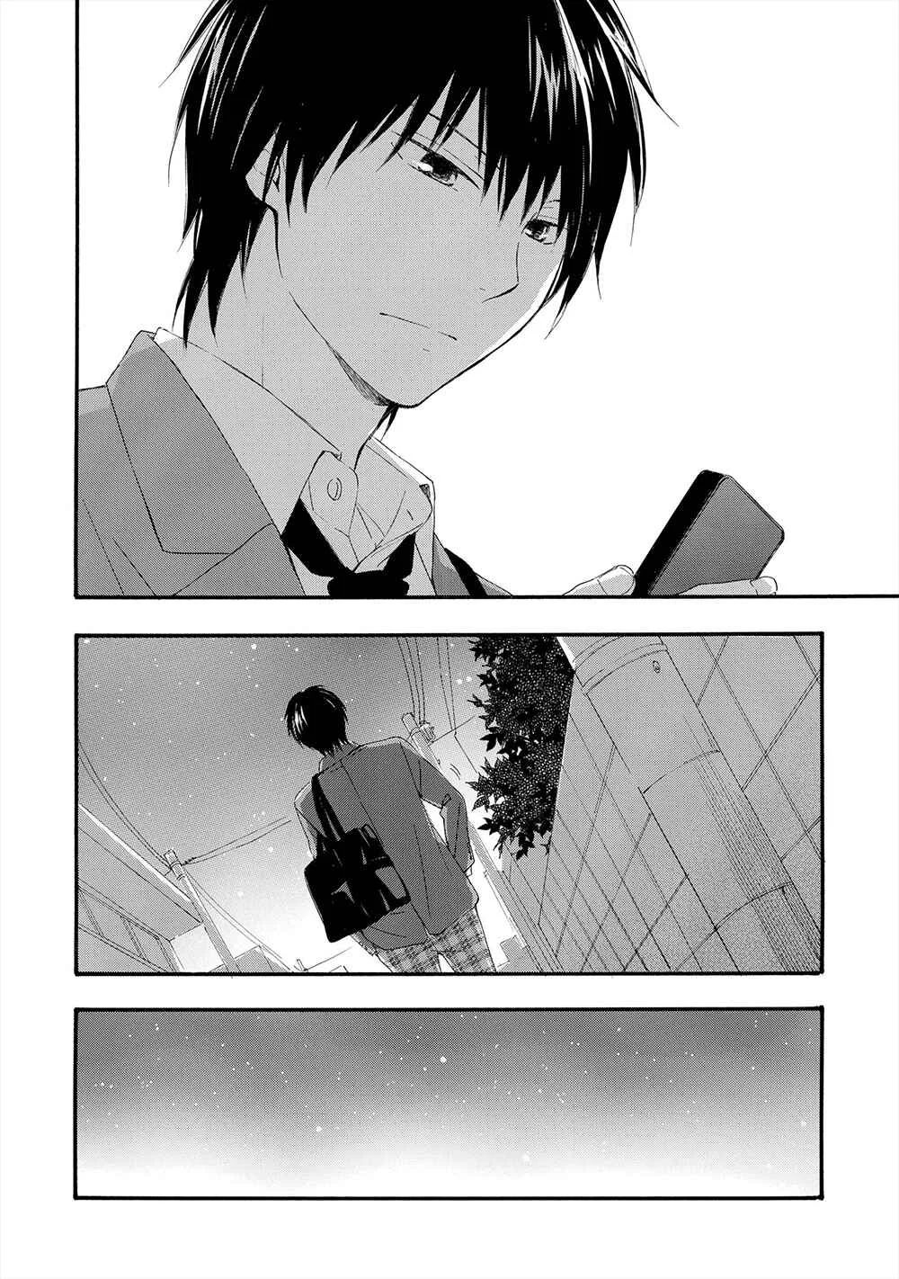 Gunjou no Subete Chapitre 3 - Page 33