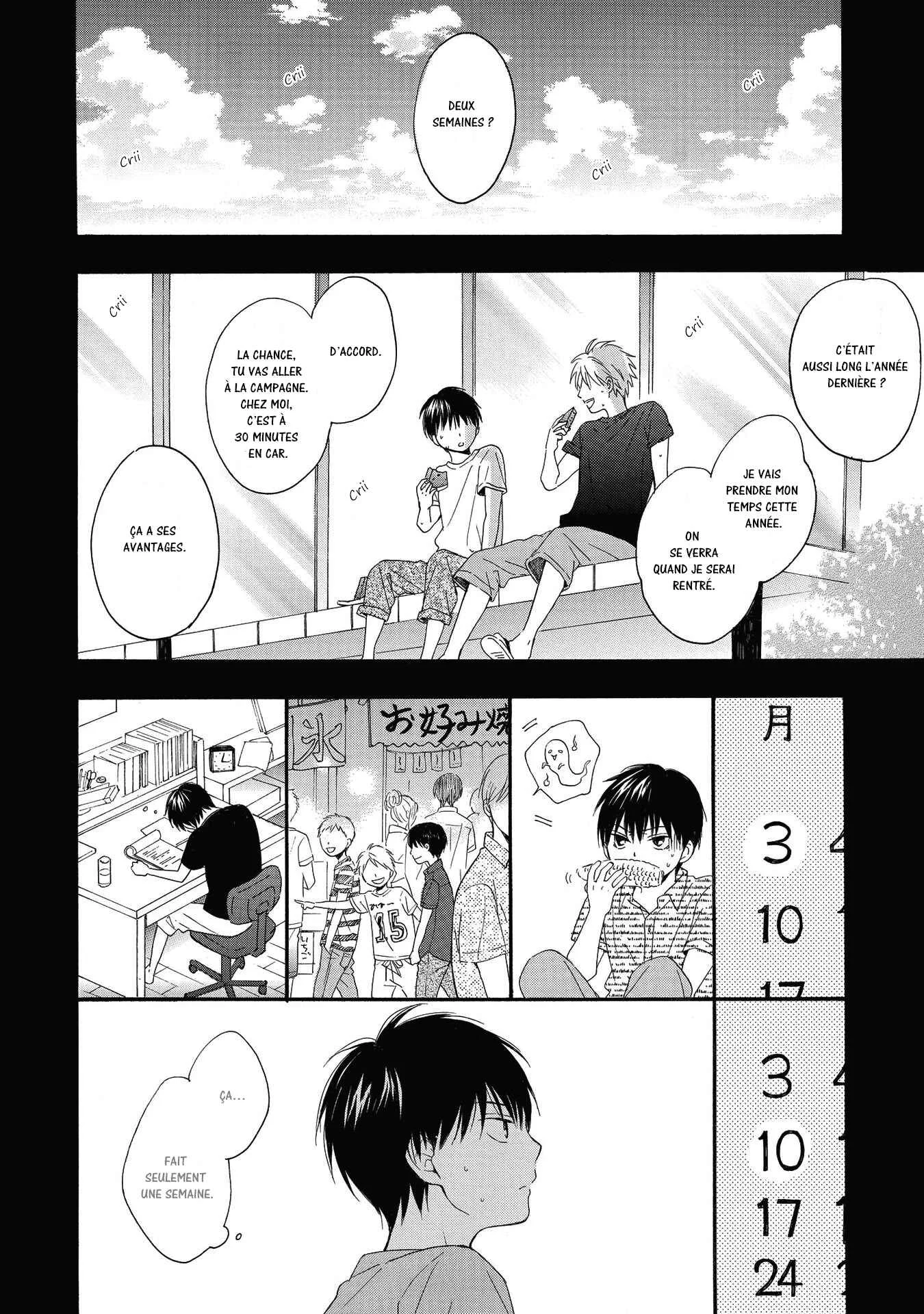 Gunjou no Subete Chapitre 4 - Page 3