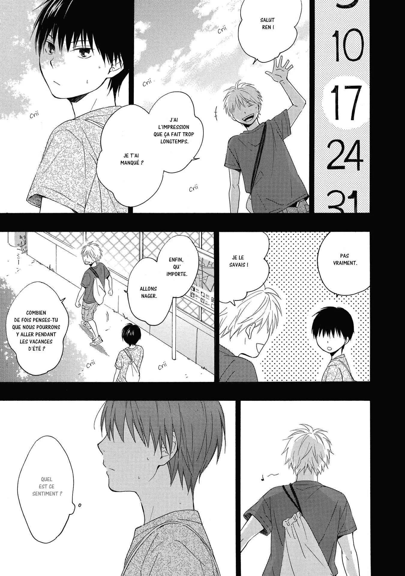 Gunjou no Subete Chapitre 4 - Page 4