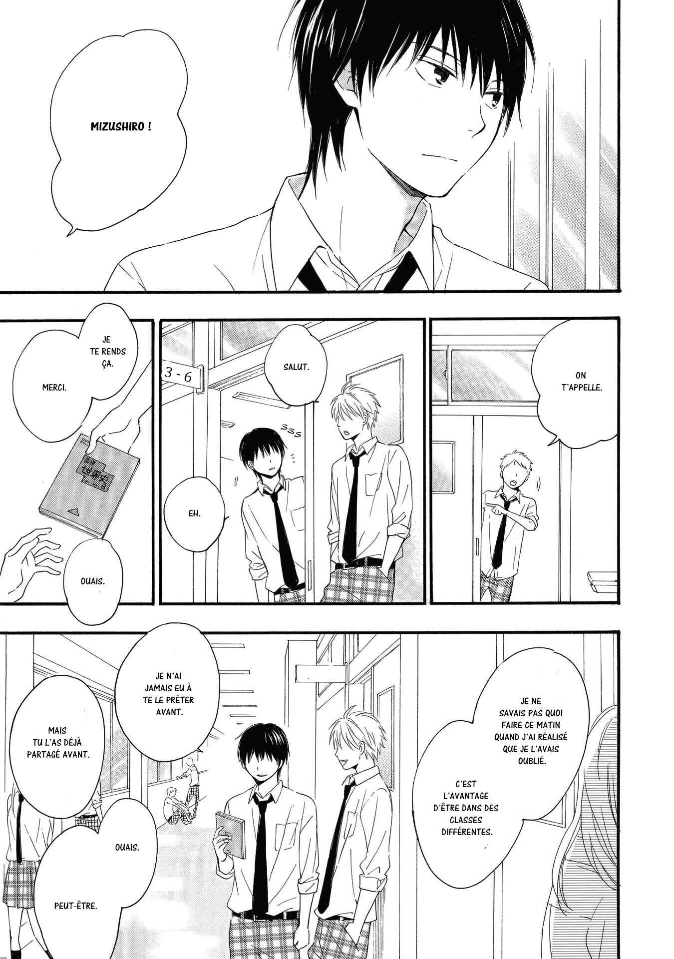 Gunjou no Subete Chapitre 4 - Page 6