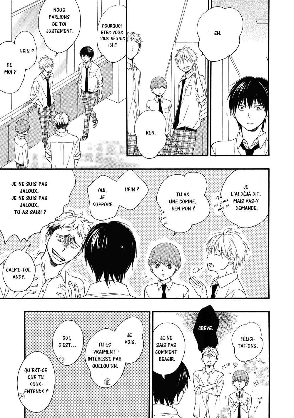 Gunjou no Subete Chapitre 4 - Page 12