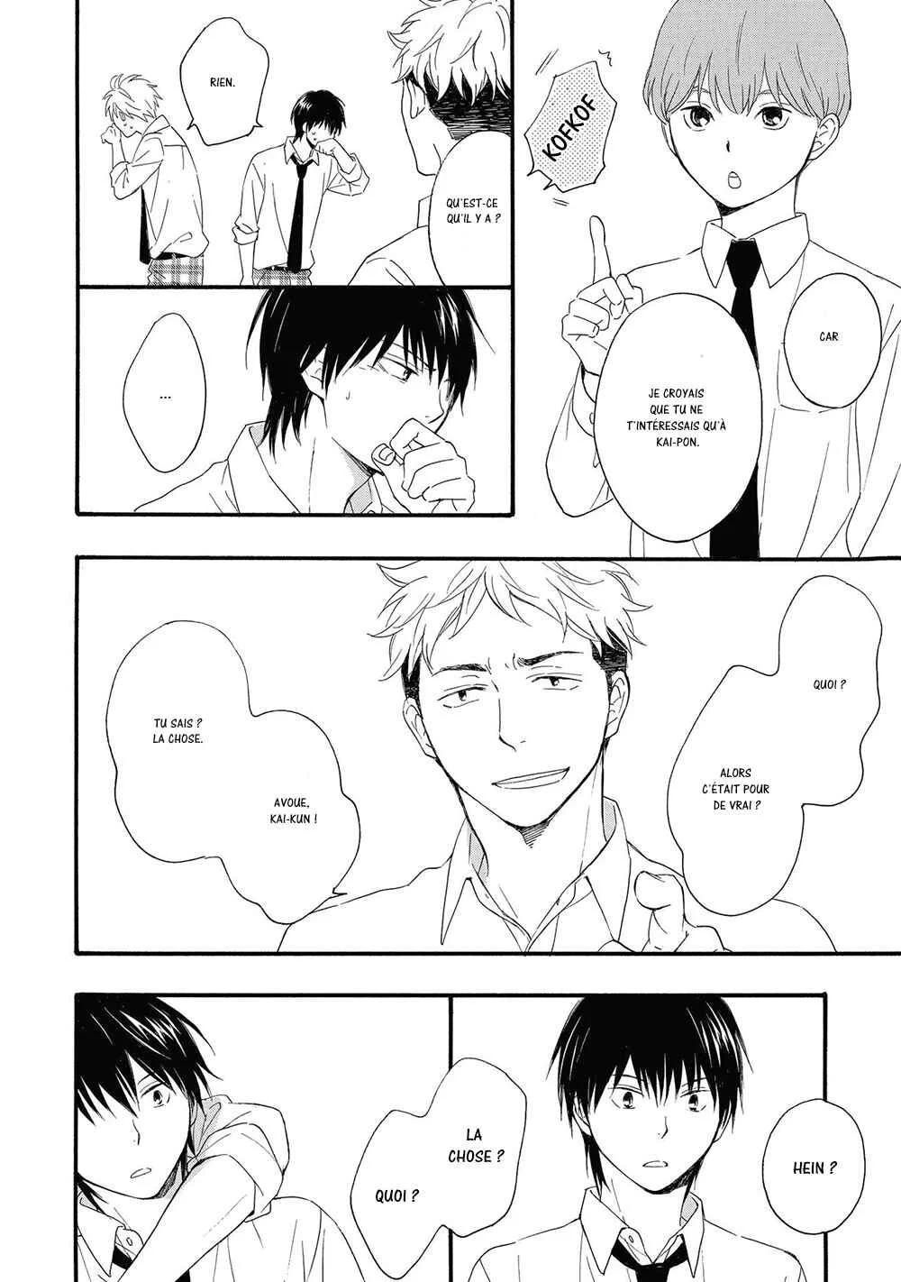 Gunjou no Subete Chapitre 4 - Page 13