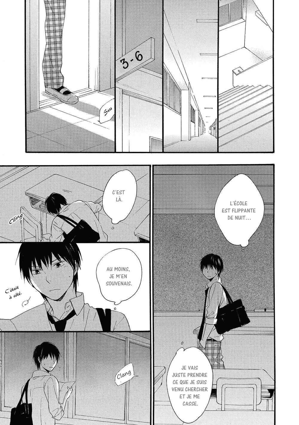 Gunjou no Subete Chapitre 4 - Page 22