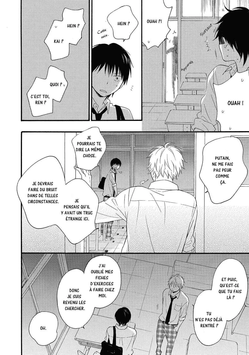 Gunjou no Subete Chapitre 4 - Page 23