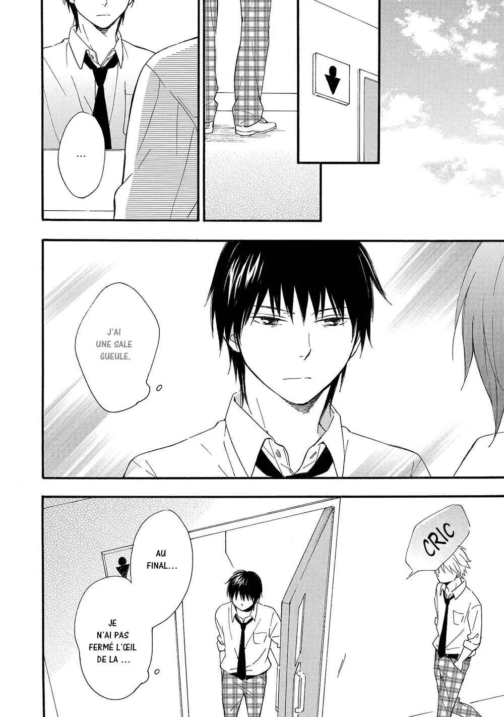 Gunjou no Subete Chapitre 5 - Page 3