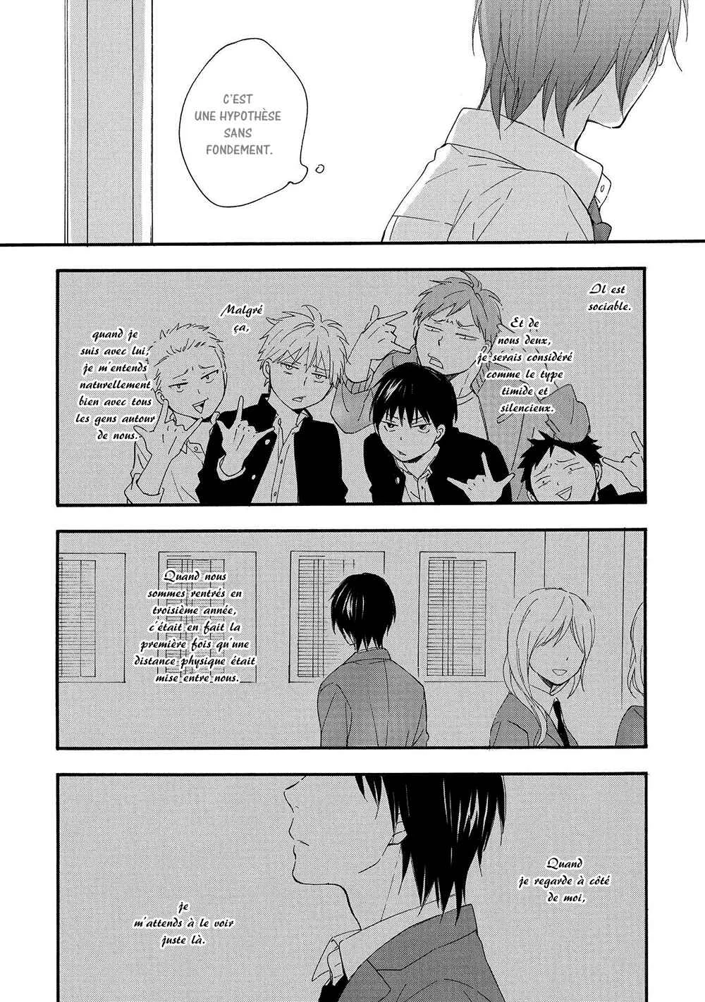 Gunjou no Subete Chapitre 5 - Page 7