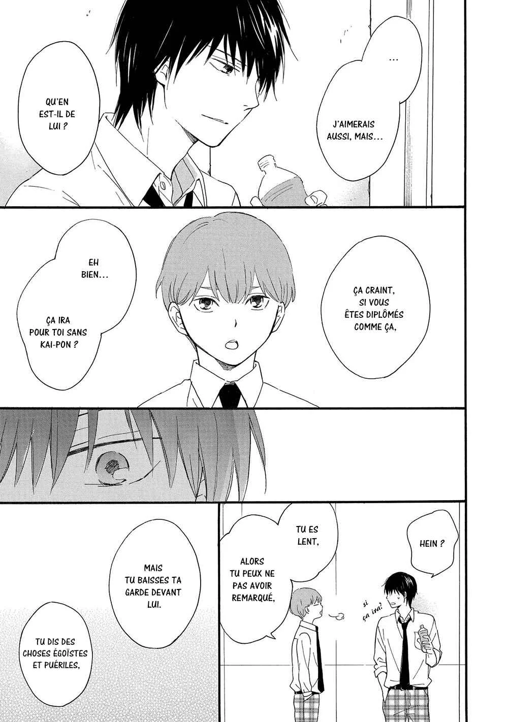 Gunjou no Subete Chapitre 5 - Page 12