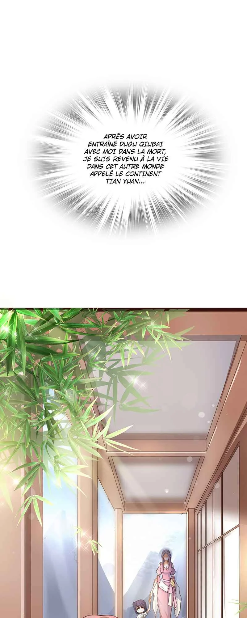 Hùndùn Jiàn Shén Chapitre 1: Réincarnation du dieu de l'épée - Page 14