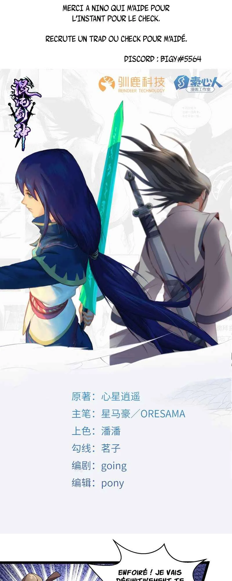 Hùndùn Jiàn Shén Chapitre 3: Révéler son potentiel - Page 1