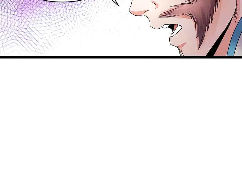 Hùndùn Jiàn Shén Chapitre 3: Révéler son potentiel - Page 12