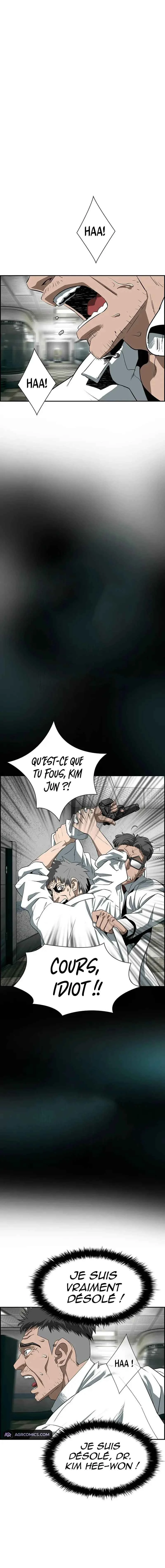 Haengmugi do Mandeureo Deurilkkayo? Chapitre 1 - Page 2