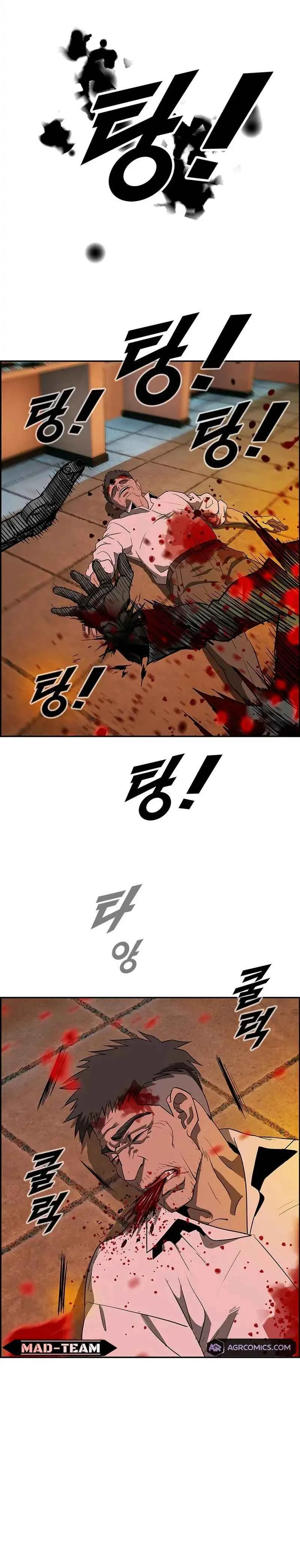 Haengmugi do Mandeureo Deurilkkayo? Chapitre 1 - Page 11