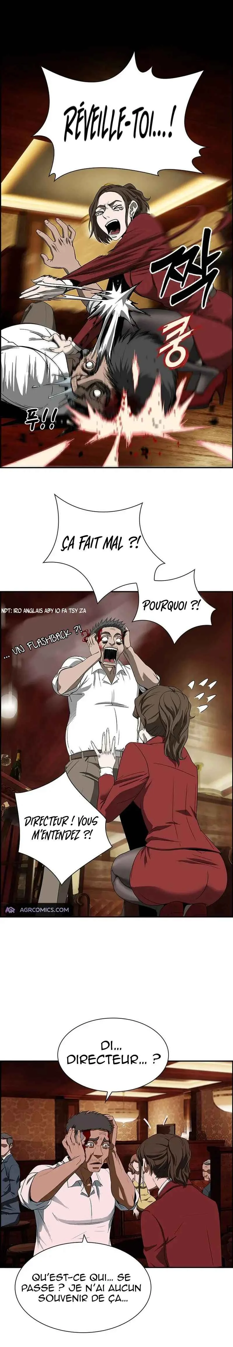 Haengmugi do Mandeureo Deurilkkayo? Chapitre 1 - Page 15