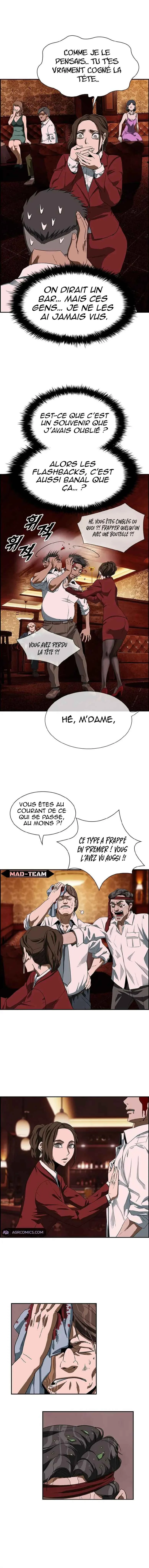 Haengmugi do Mandeureo Deurilkkayo? Chapitre 1 - Page 16