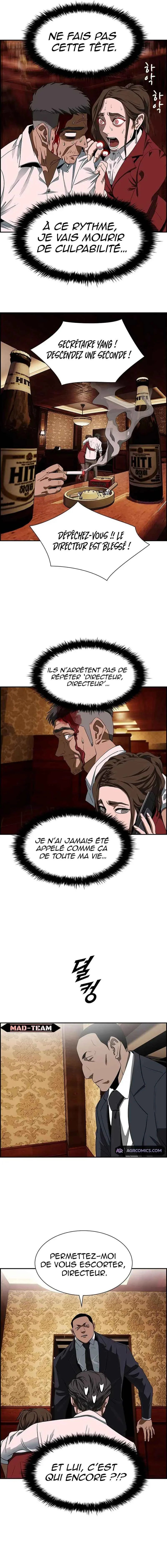 Haengmugi do Mandeureo Deurilkkayo? Chapitre 1 - Page 18