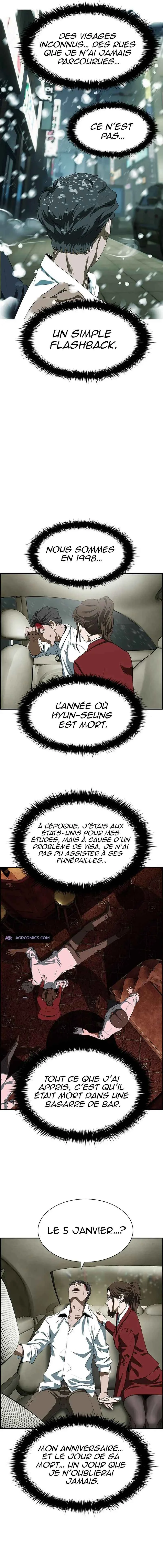 Haengmugi do Mandeureo Deurilkkayo? Chapitre 1 - Page 22