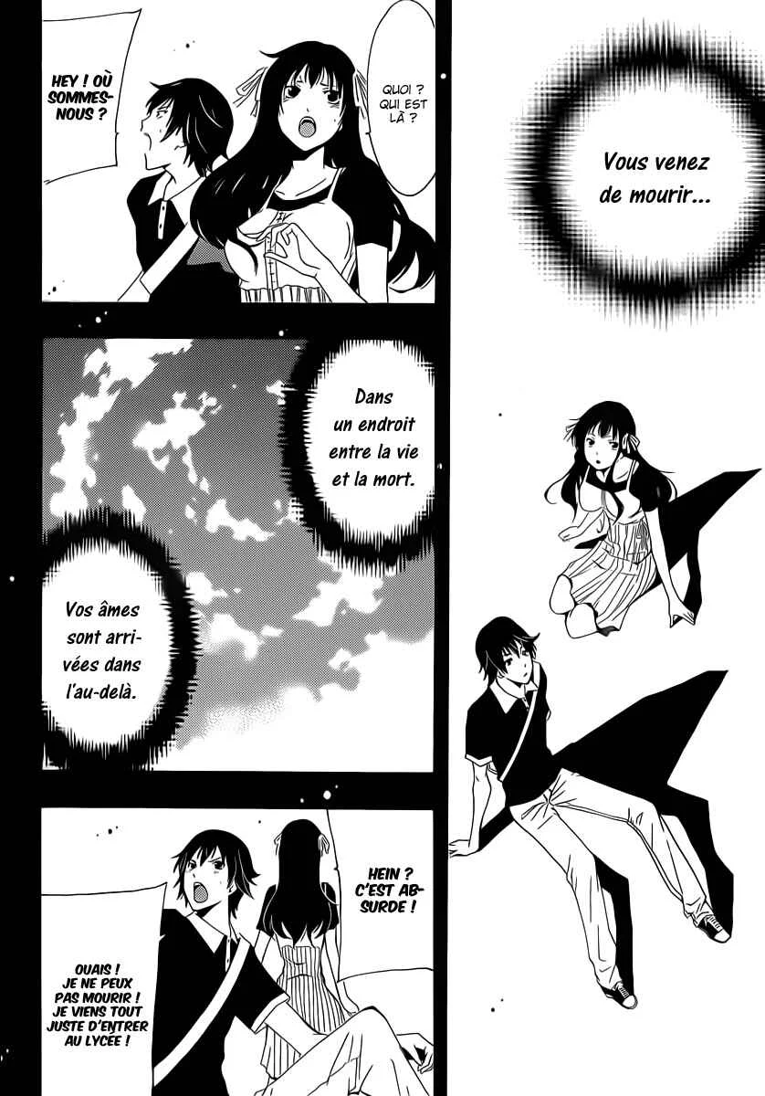Half & Half Chapitre 1: Une rencontre à point nommé - Page 5