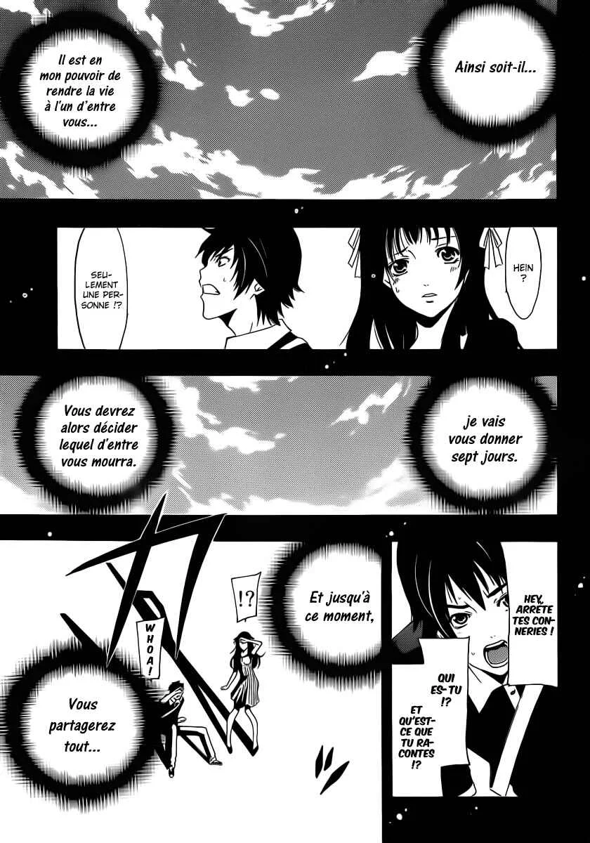 Half & Half Chapitre 1: Une rencontre à point nommé - Page 6