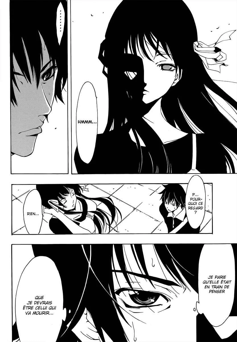 Half & Half Chapitre 1: Une rencontre à point nommé - Page 11