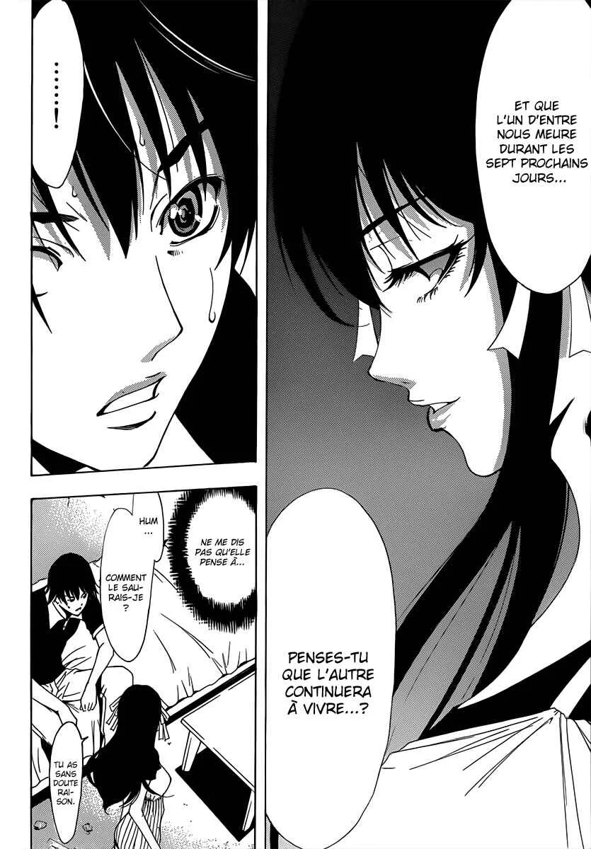 Half & Half Chapitre 1: Une rencontre à point nommé - Page 17