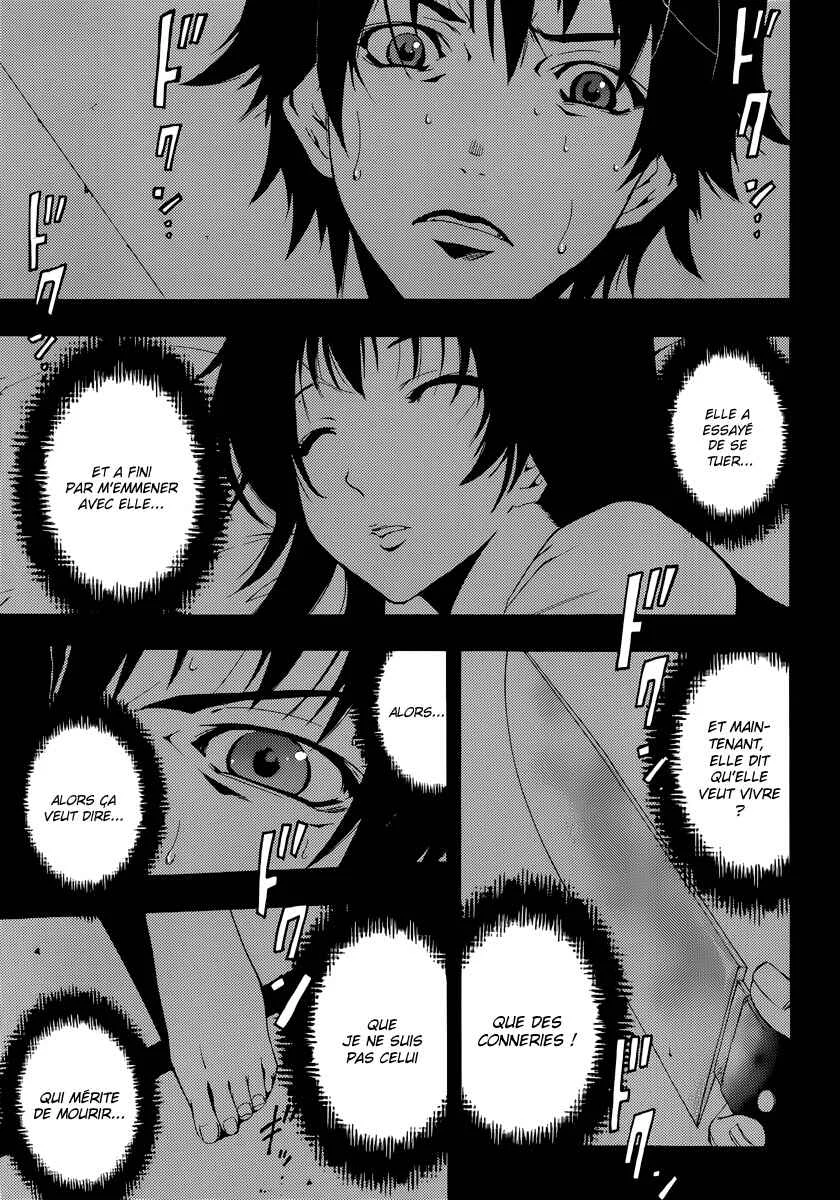 Half & Half Chapitre 1: Une rencontre à point nommé - Page 26