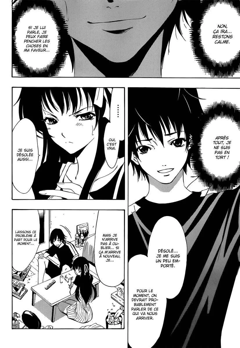 Half & Half Chapitre 2: Que partagent-ils exactement ? - Page 7