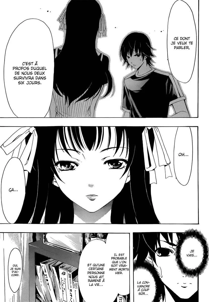 Half & Half Chapitre 2: Que partagent-ils exactement ? - Page 8