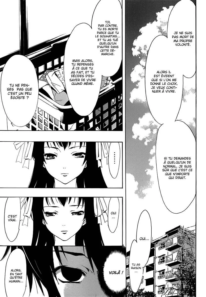 Half & Half Chapitre 2: Que partagent-ils exactement ? - Page 10