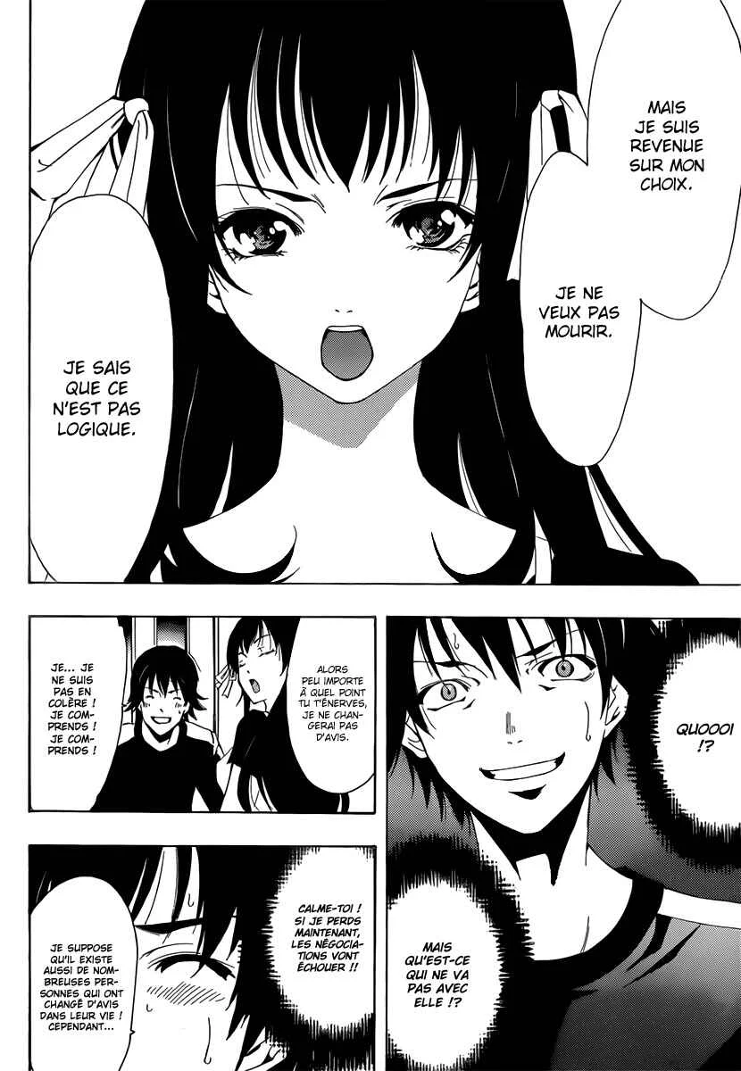 Half & Half Chapitre 2: Que partagent-ils exactement ? - Page 11
