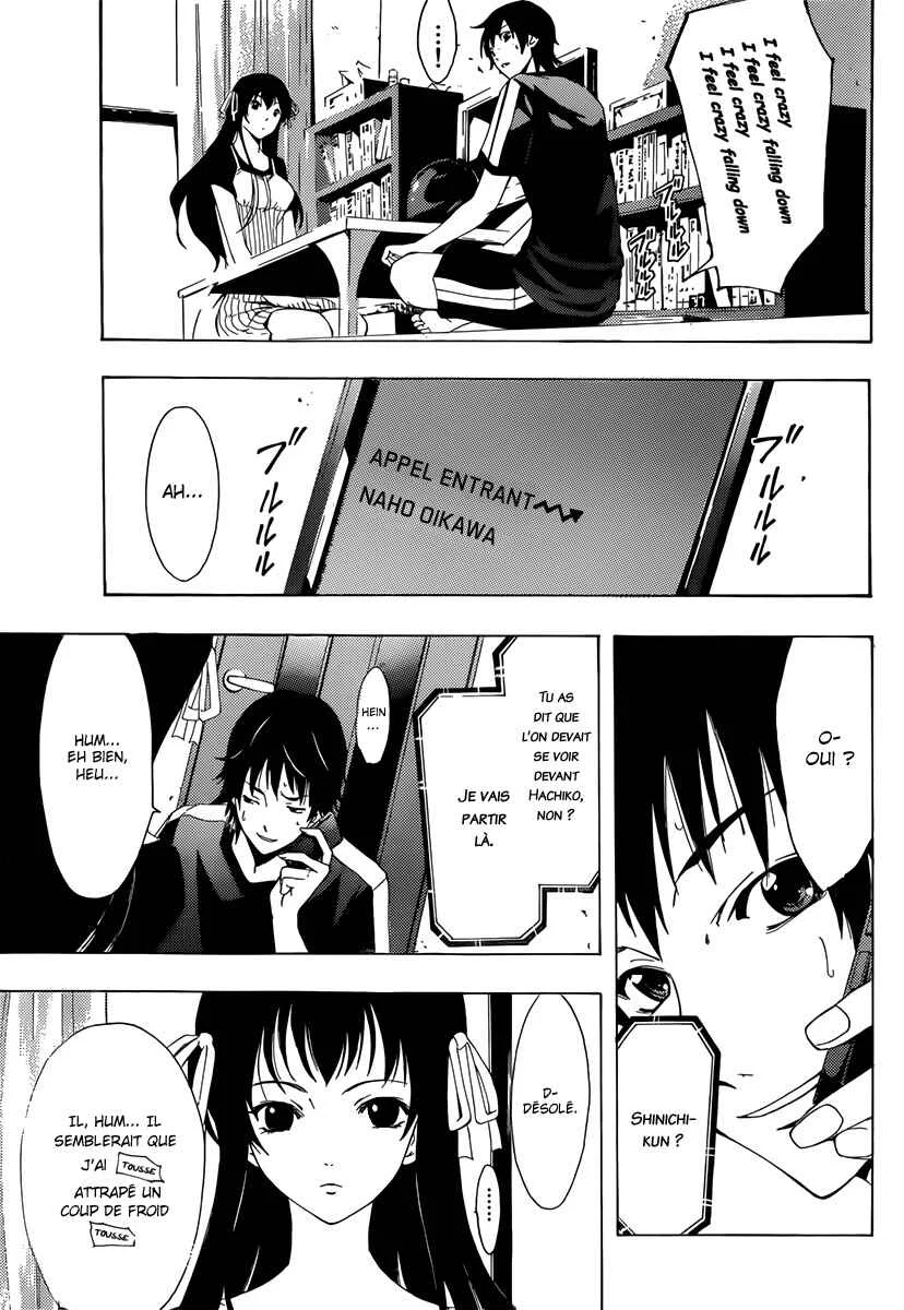 Half & Half Chapitre 2: Que partagent-ils exactement ? - Page 12