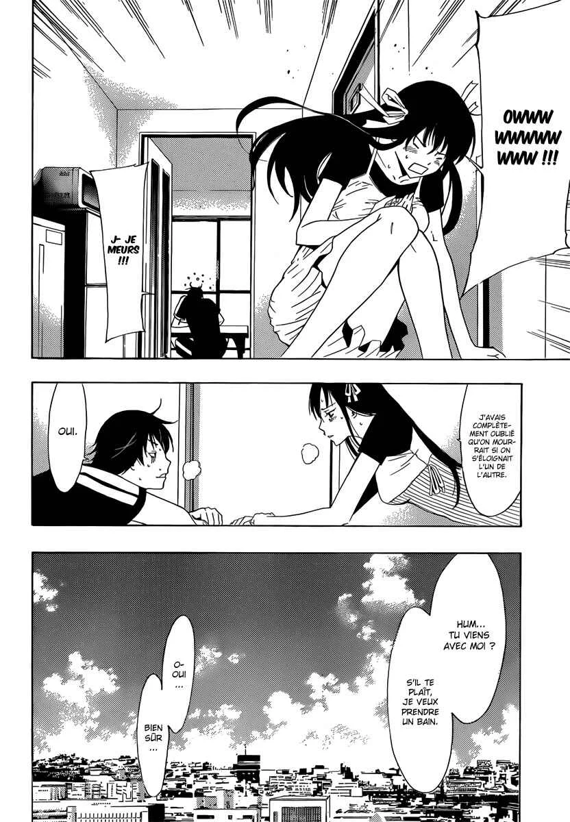 Half & Half Chapitre 2: Que partagent-ils exactement ? - Page 15