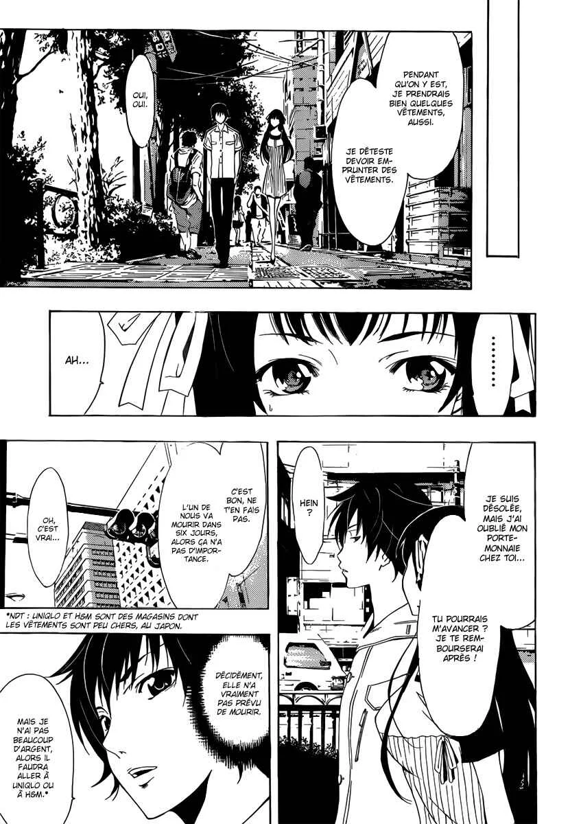 Half & Half Chapitre 2: Que partagent-ils exactement ? - Page 16